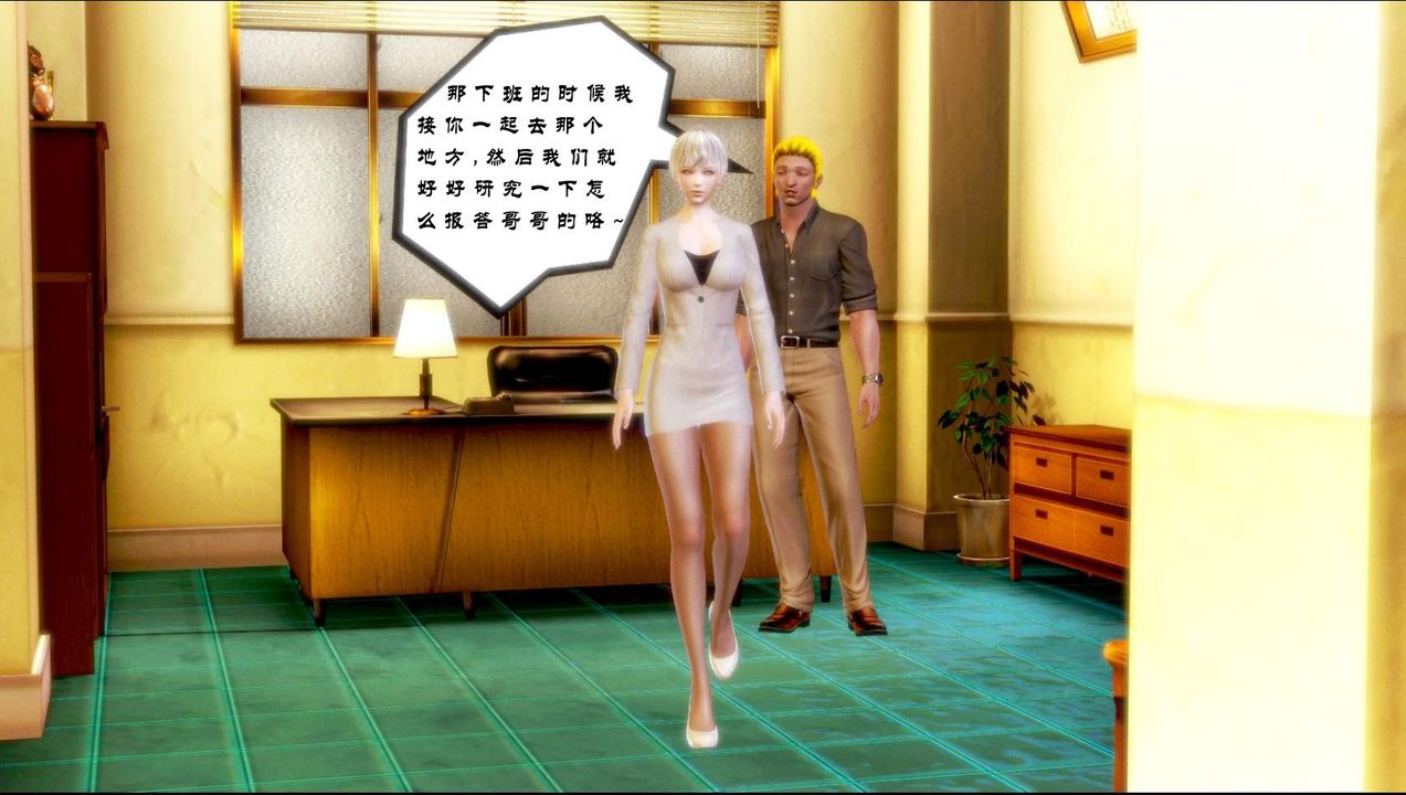 《[3D]蝴蝶之殤第一季》漫画 第01話