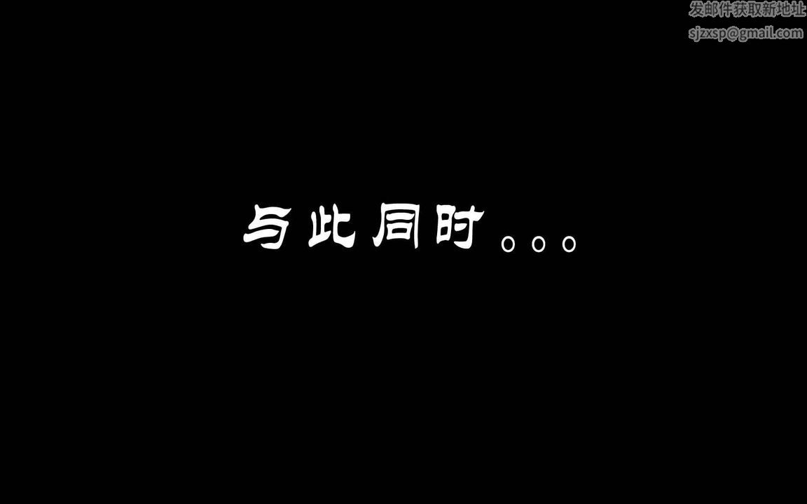 《[3D]蝴蝶之殤第一季》漫画 第01話