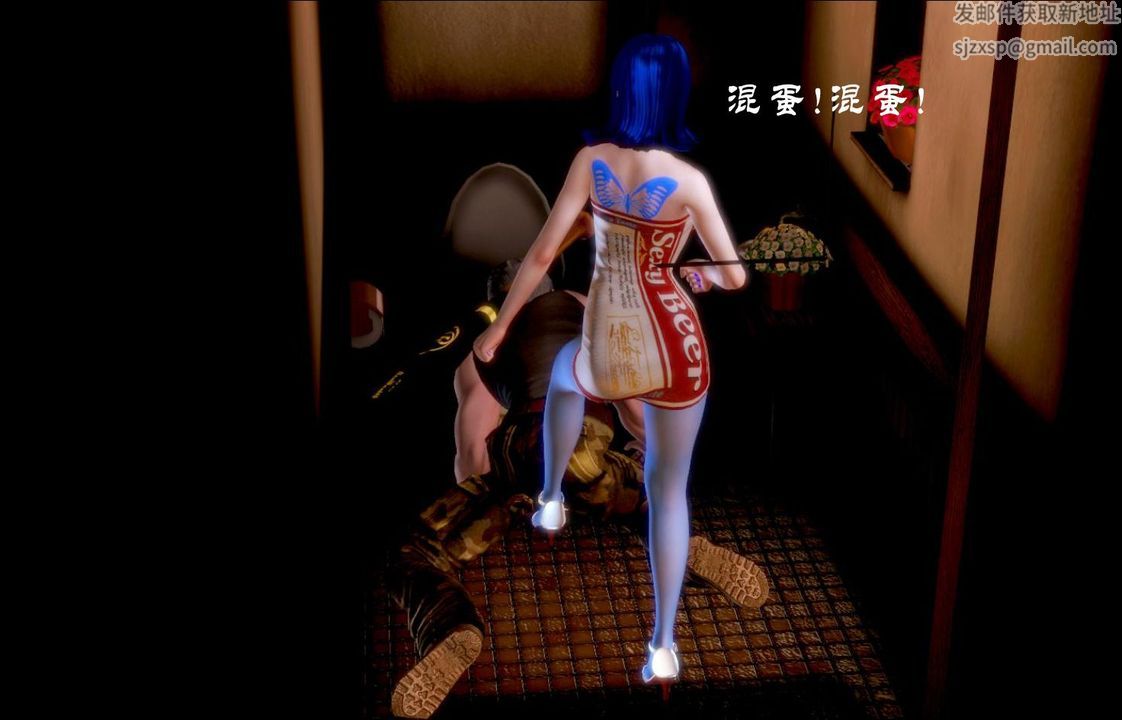 《[3D]蝴蝶之殤第一季》漫画 第01話