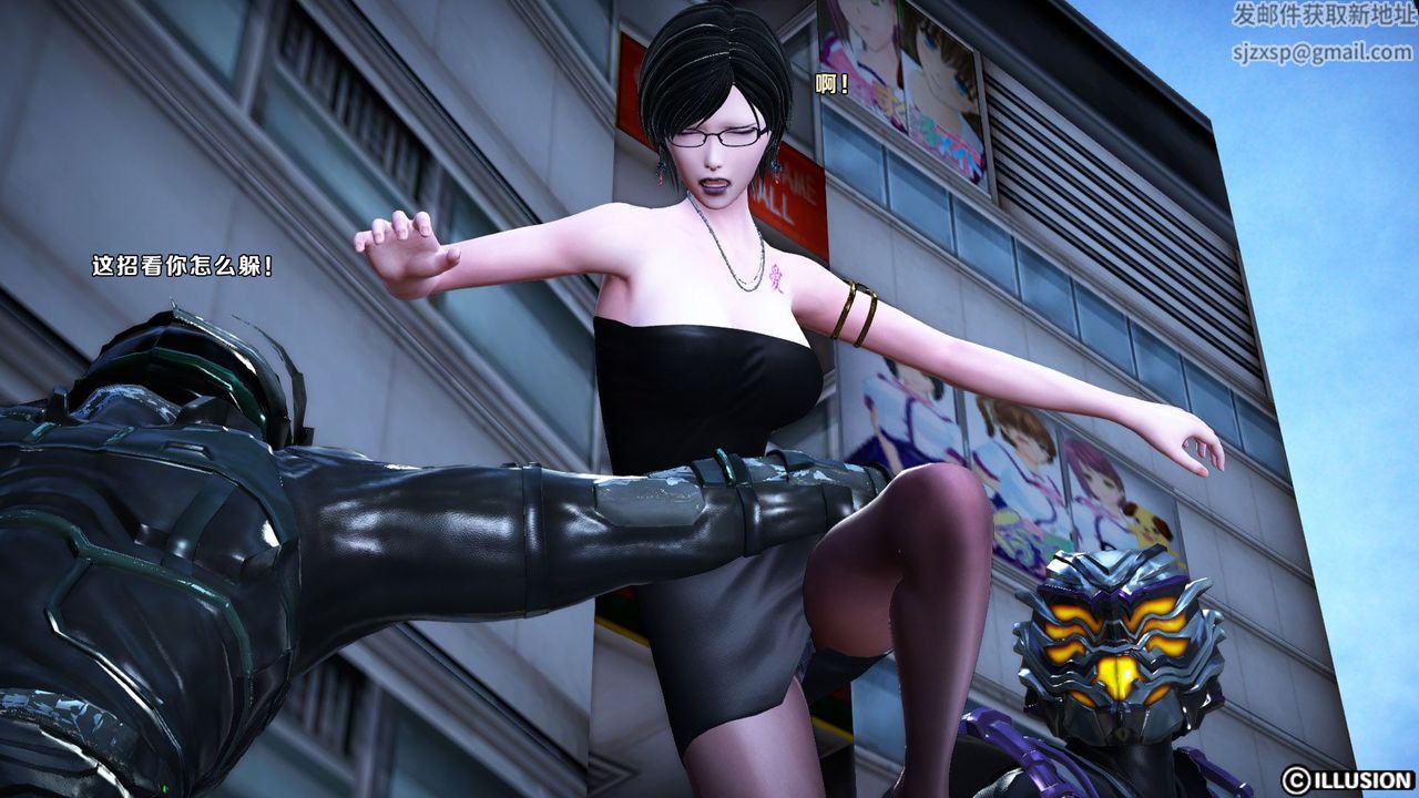 《[3D]蝴蝶之殤第一季》漫画 第11話