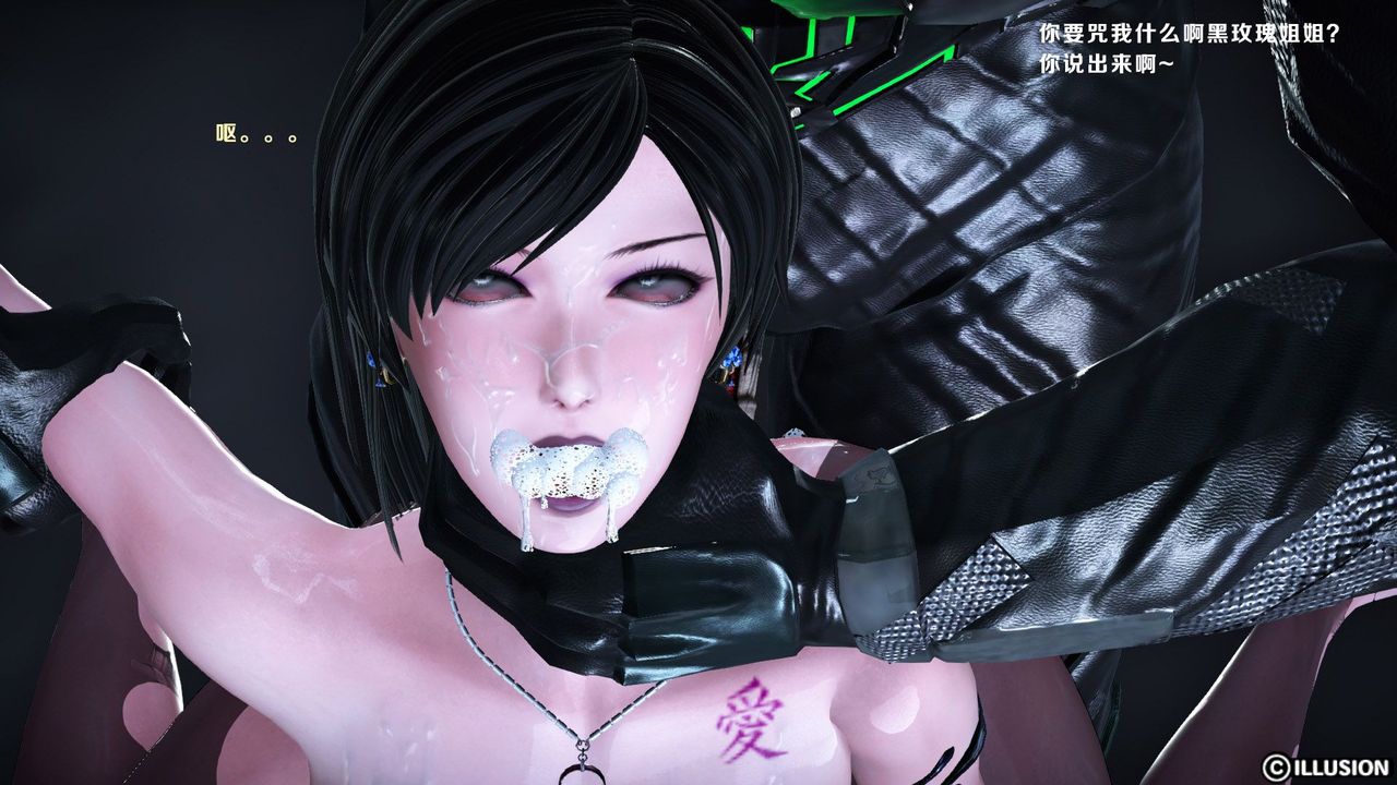 《[3D]蝴蝶之殤第一季》漫画 第11話