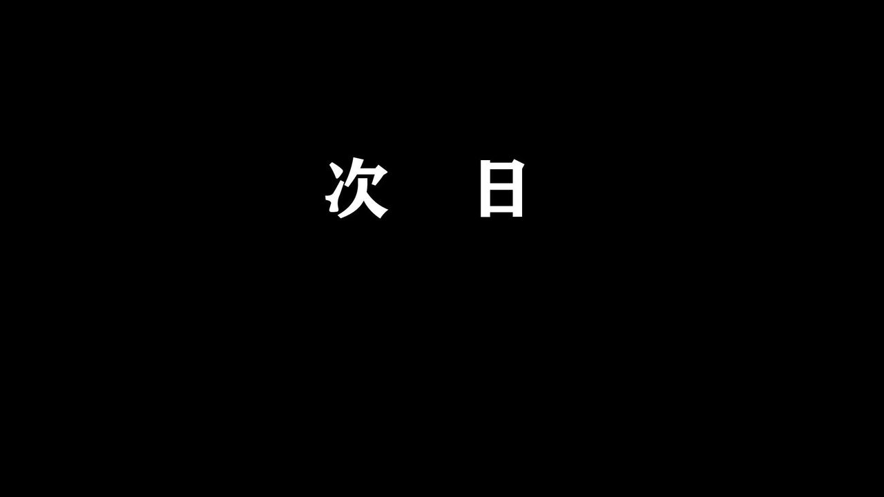 《[3D]蝴蝶之殤第一季》漫画 第12話