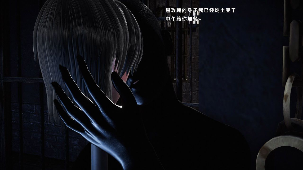 《[3D]蝴蝶之殤第一季》漫画 第13話