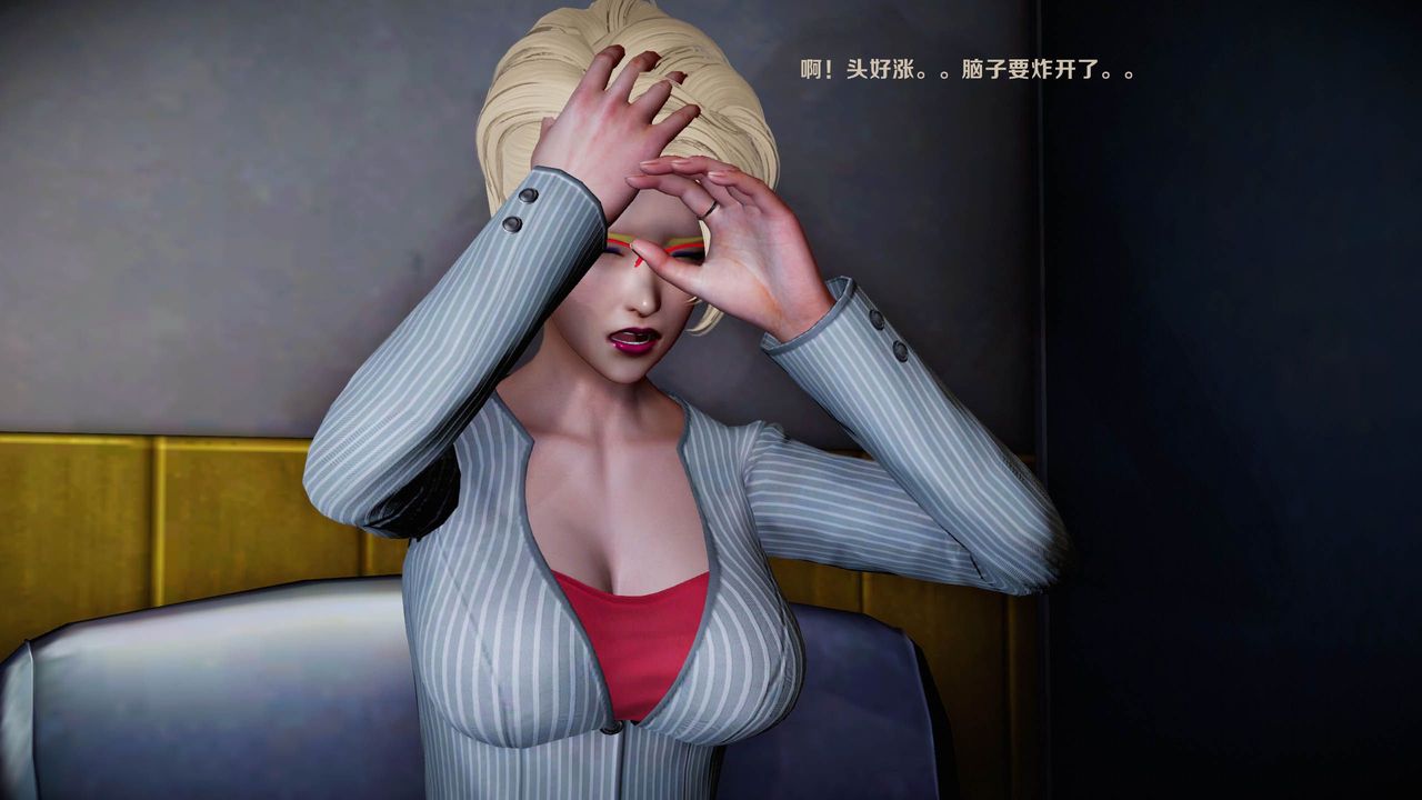 《[3D]蝴蝶之殤第一季》漫画 第16話-最終話