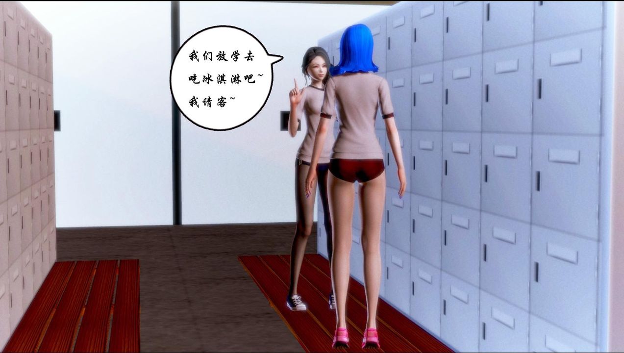 《[3D]蝴蝶之殤第一季》漫画 第02話