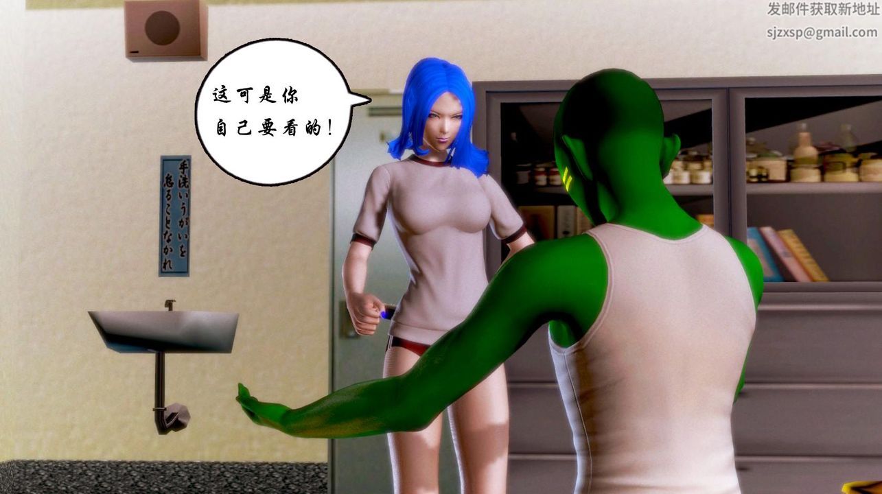 《[3D]蝴蝶之殤第一季》漫画 第02話