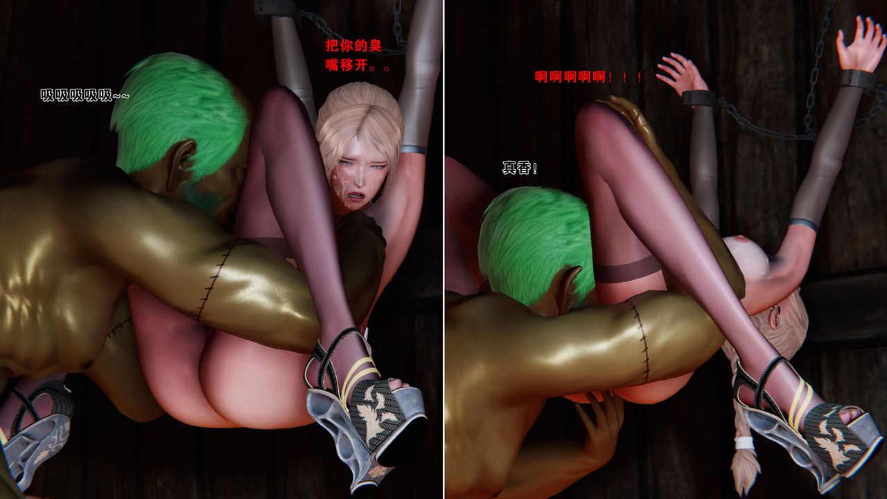 《[3D]蝴蝶之殤第一季》漫画 外传-凤凰传