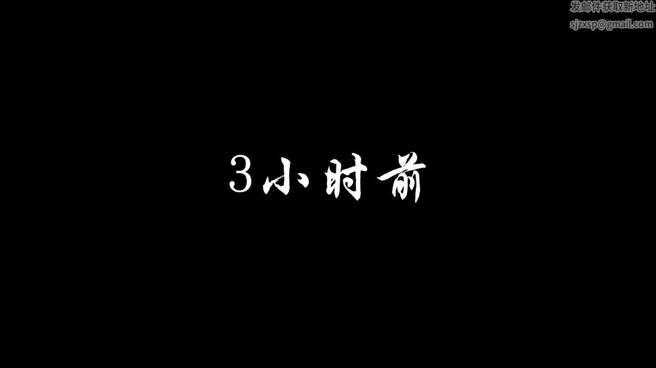 《[3D]蝴蝶之殤第一季》漫画 第03話
