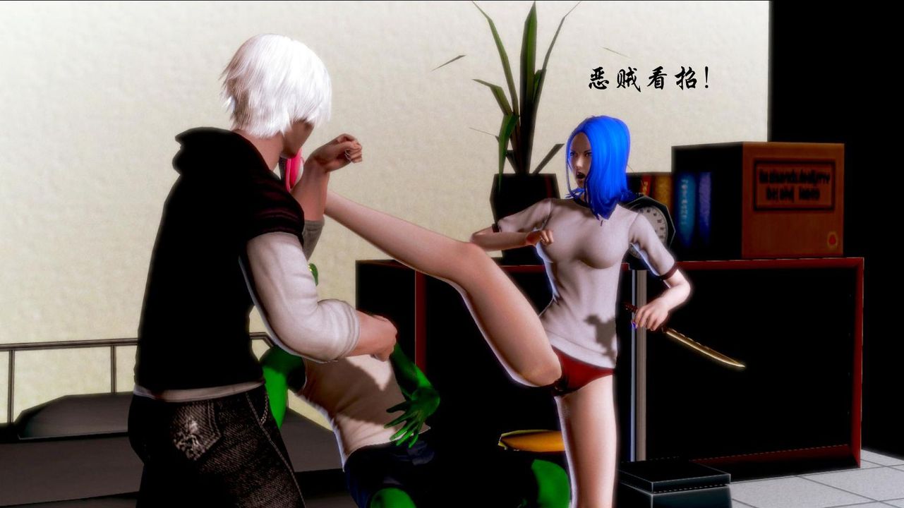 《[3D]蝴蝶之殤第一季》漫画 第03話