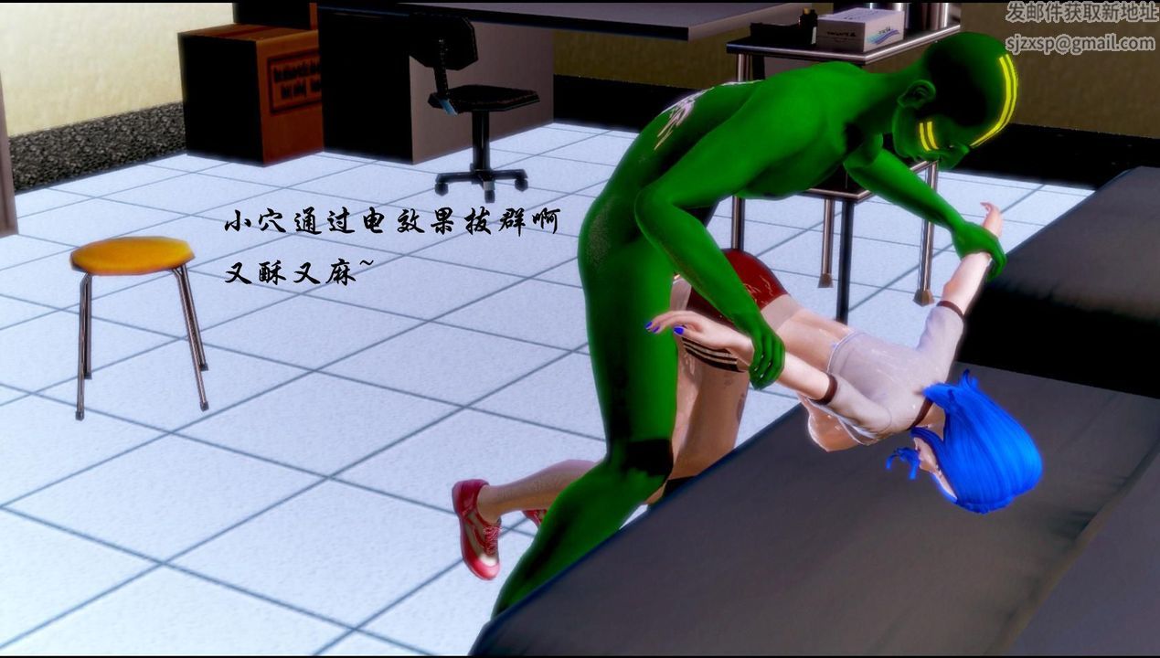 《[3D]蝴蝶之殤第一季》漫画 第03話