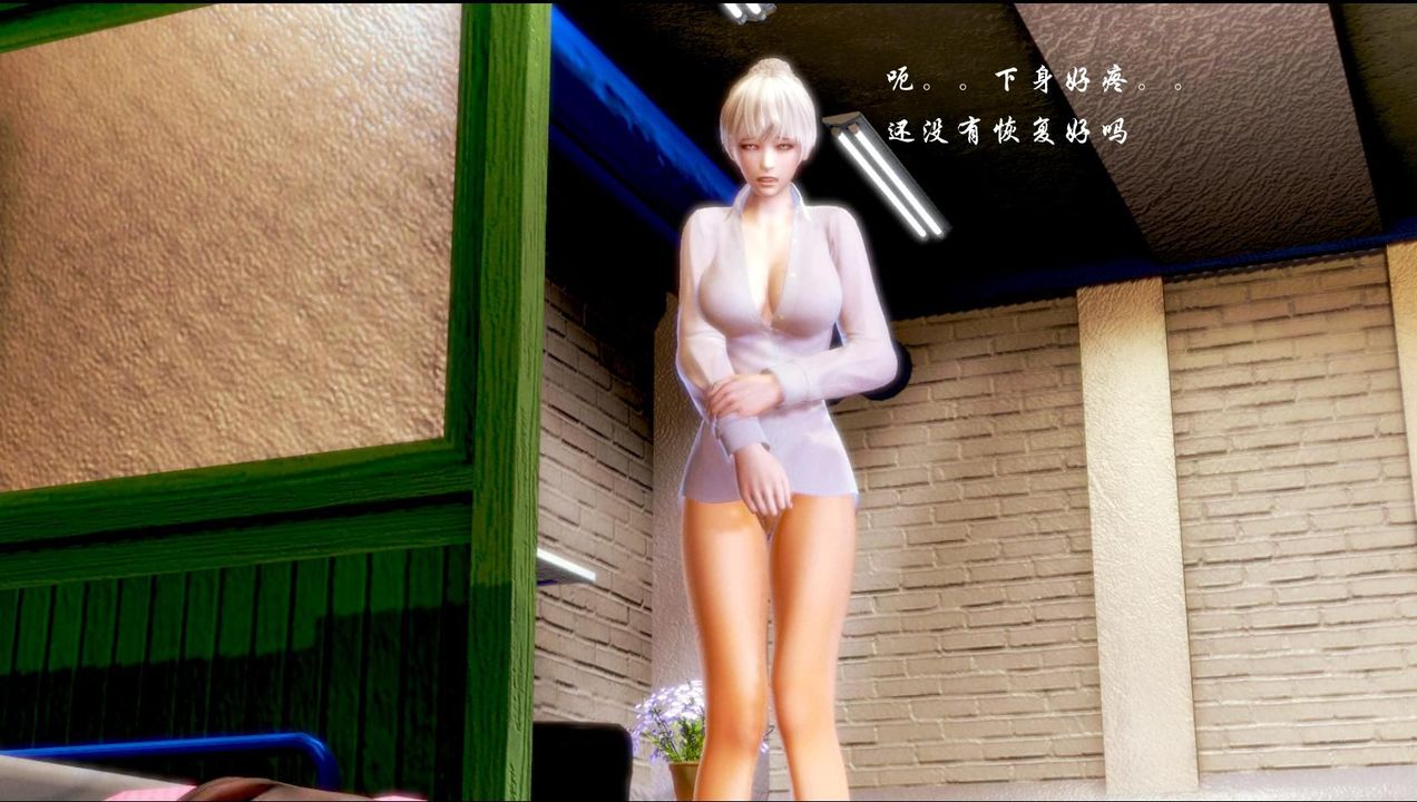 《[3D]蝴蝶之殤第一季》漫画 第03話