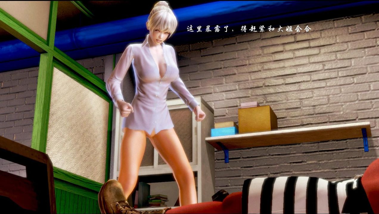 《[3D]蝴蝶之殤第一季》漫画 第03話