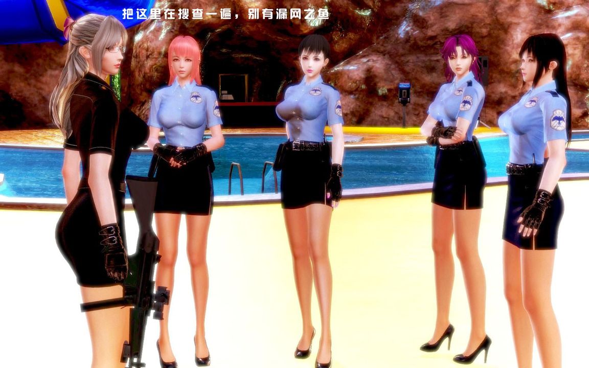 《[3D]蝴蝶之殤第一季》漫画 第06話