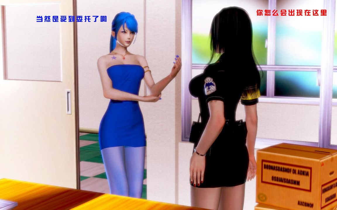 《[3D]蝴蝶之殤第一季》漫画 第06話
