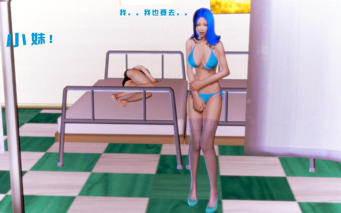 《[3D]蝴蝶之殤第一季》漫画 第06話