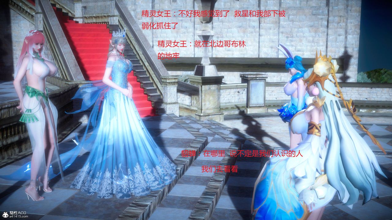 《[3D]混亂的平行世界》漫画 第01話