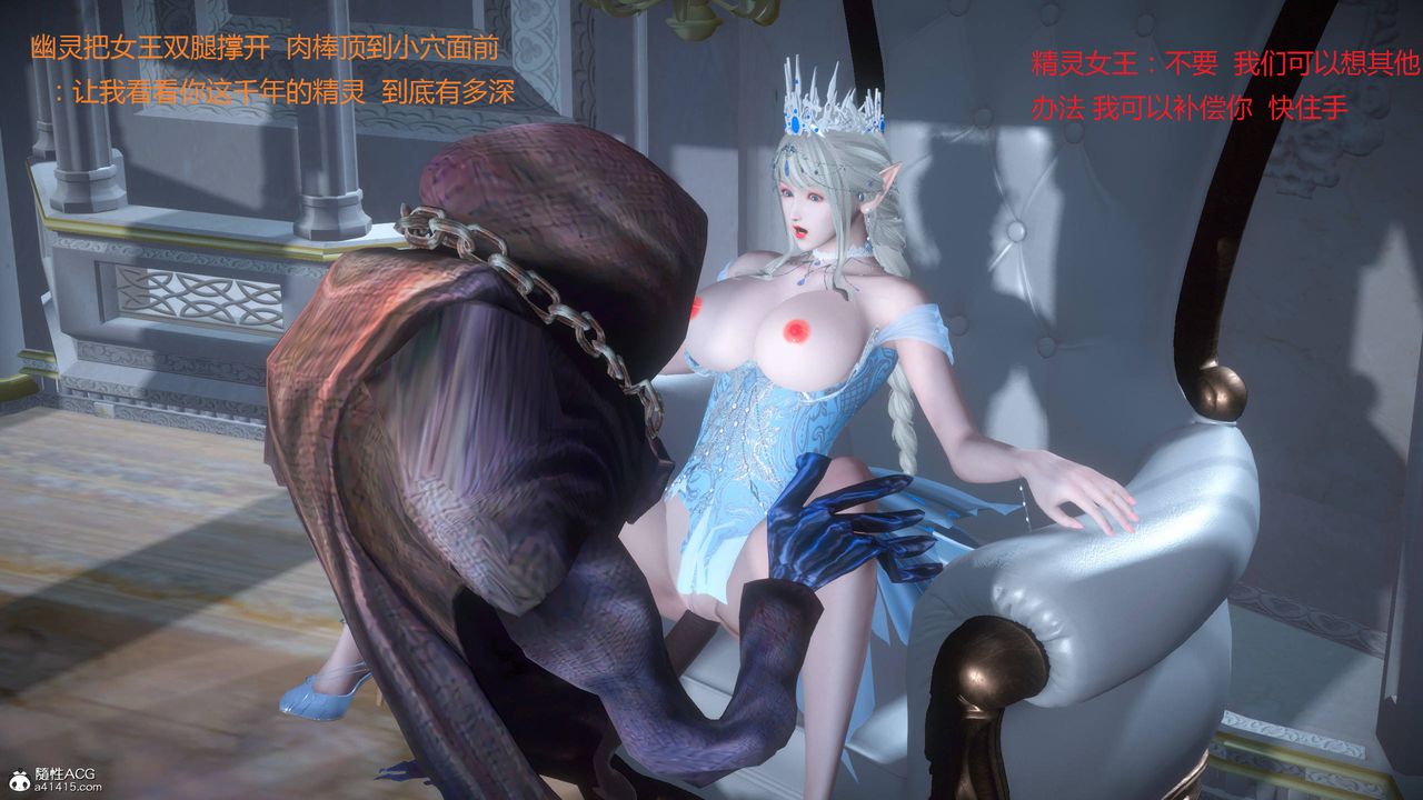 《[3D]混亂的平行世界》漫画 第01話
