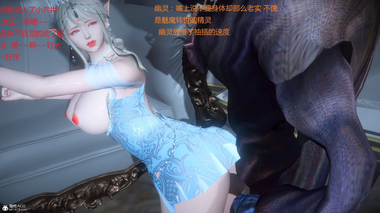 《[3D]混亂的平行世界》漫画 第01話