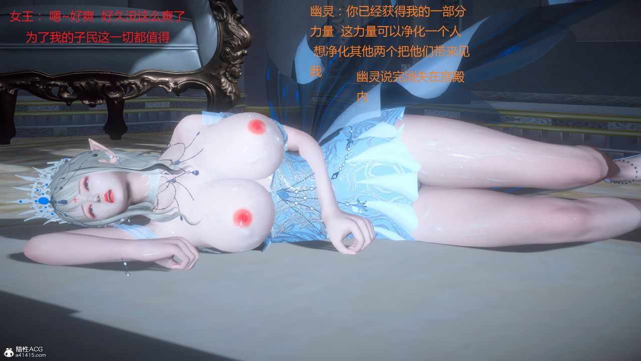 《[3D]混亂的平行世界》漫画 第01話