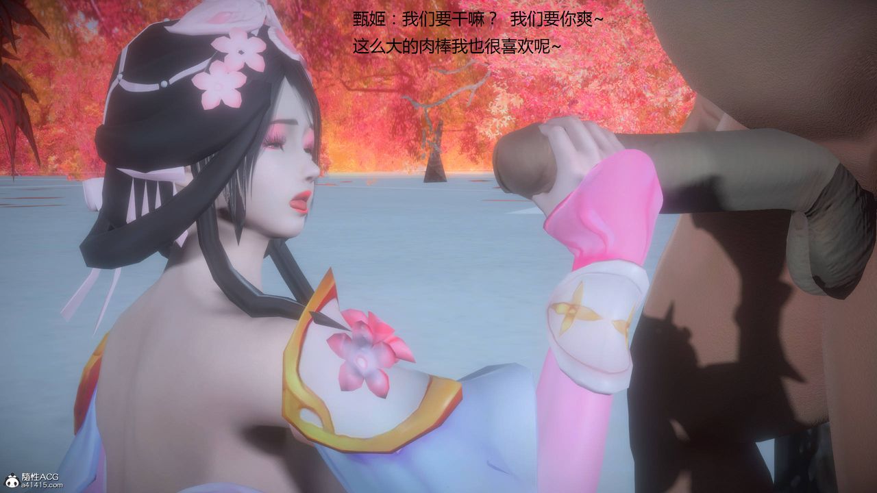 《[3D]混亂的平行世界》漫画 第01話