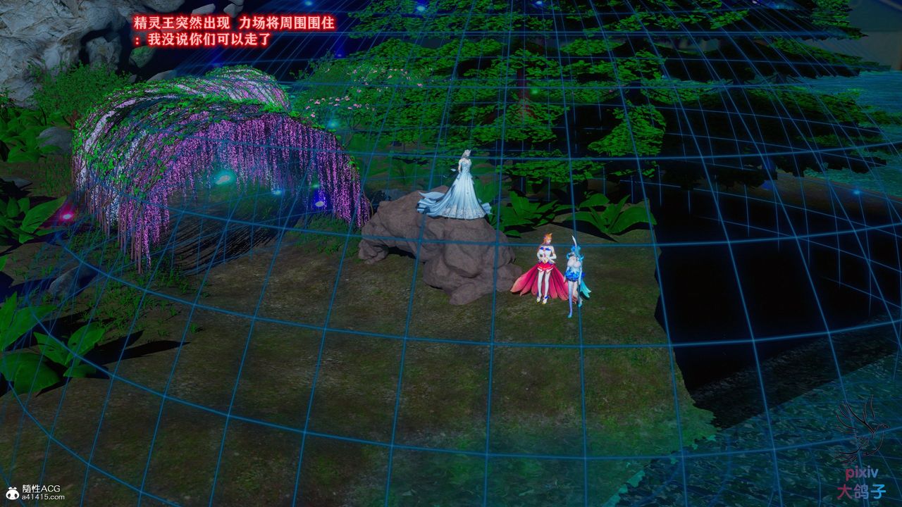 《[3D]混亂的平行世界》漫画 第14話