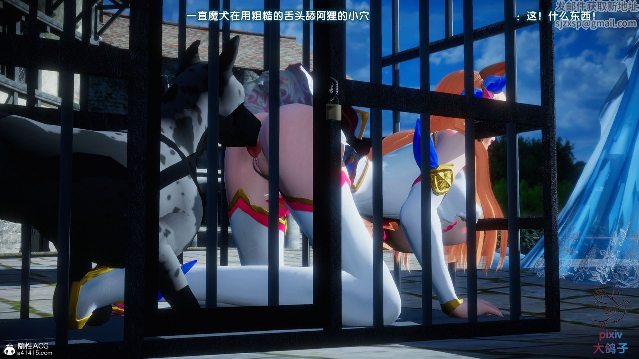 《[3D]混亂的平行世界》漫画 第16話
