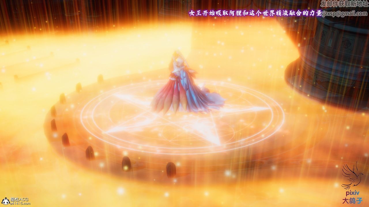《[3D]混亂的平行世界》漫画 第19話