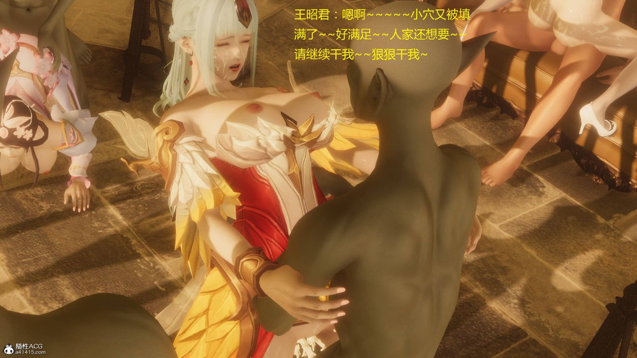 《[3D]混亂的平行世界》漫画 第03話