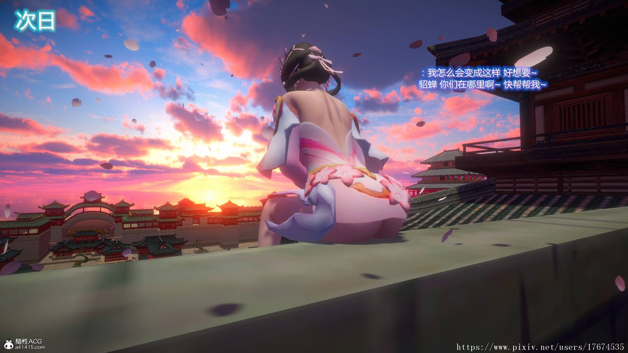 《[3D]混亂的平行世界》漫画 第07話