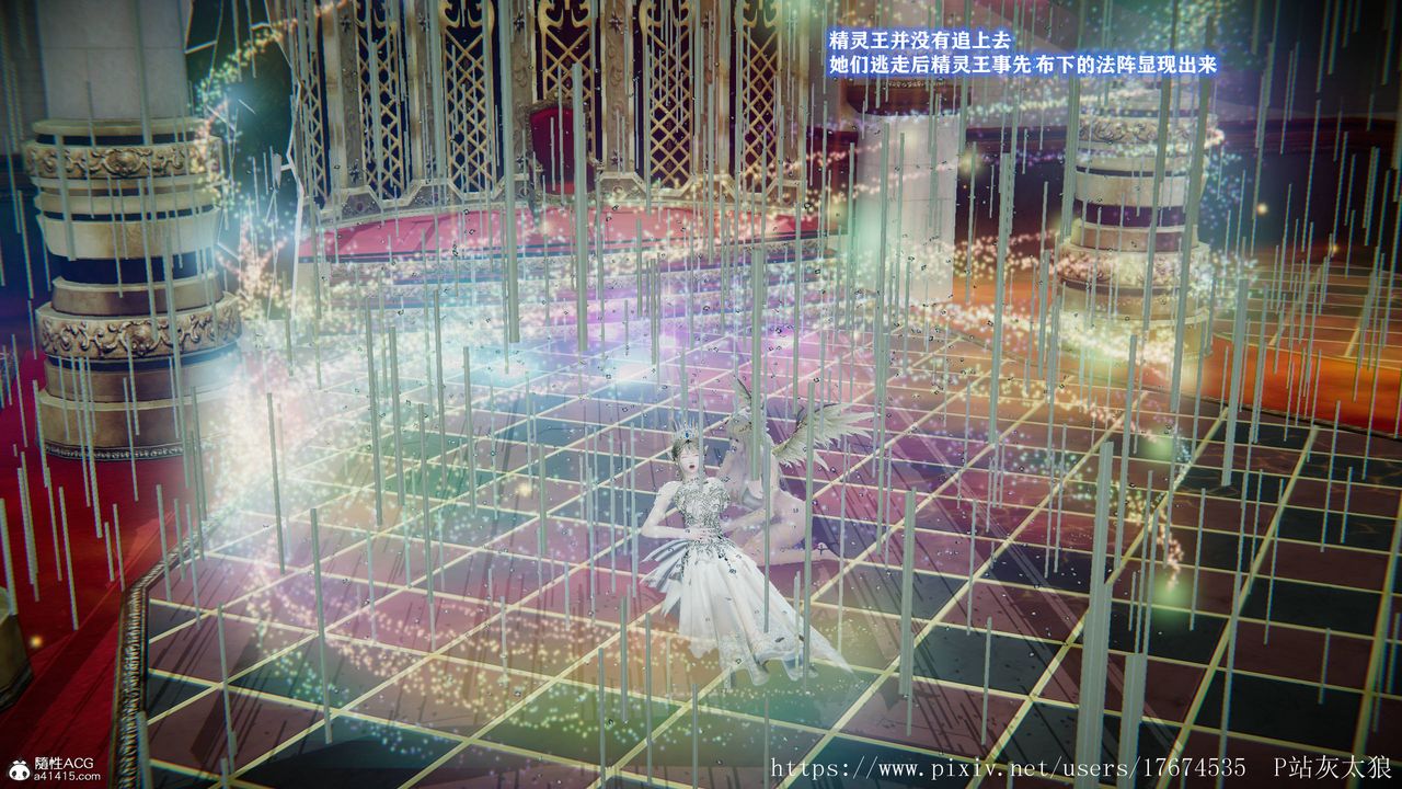《[3D]混亂的平行世界》漫画 第08話