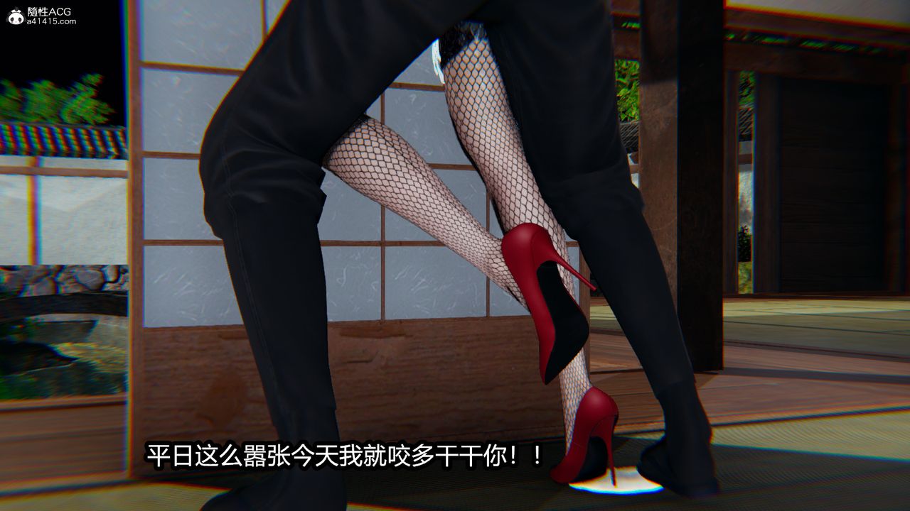 《[3D]火影忍者之催眠禁術》漫画 第10話
