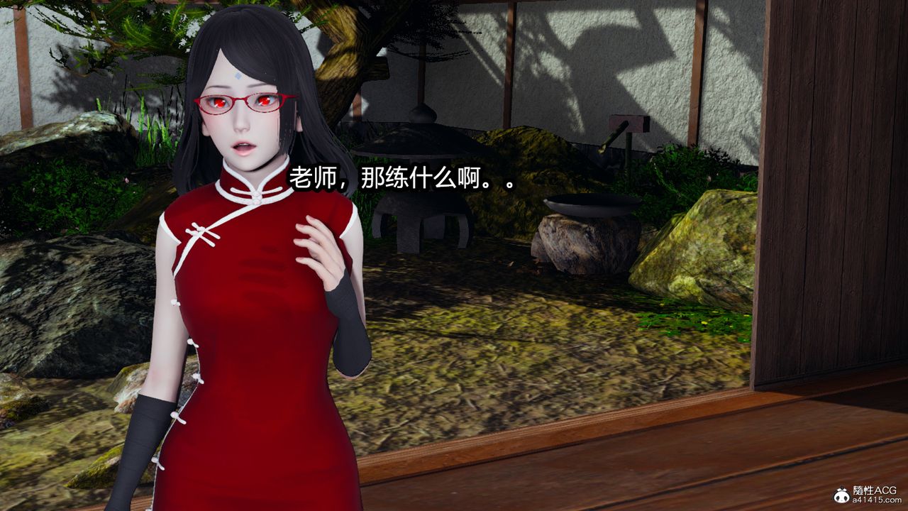 《[3D]火影忍者之催眠禁術》漫画 第10話