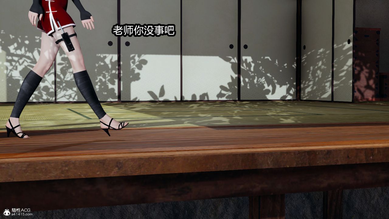 《[3D]火影忍者之催眠禁術》漫画 第10話