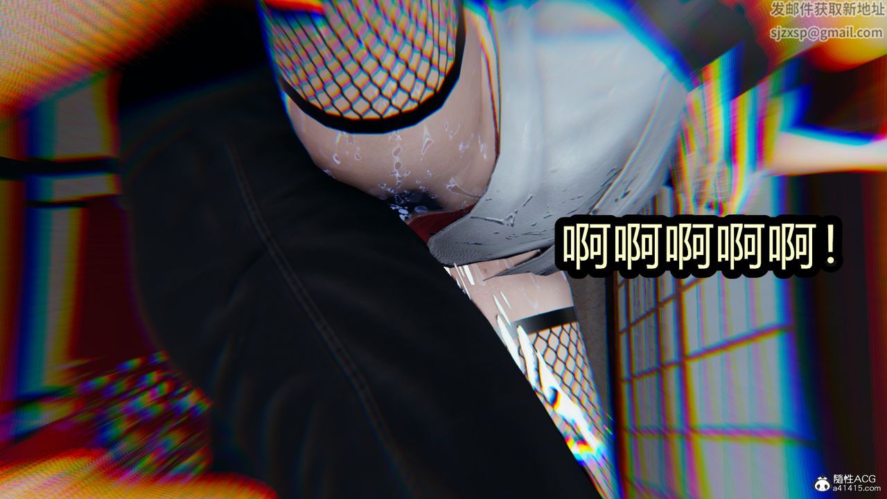 《[3D]火影忍者之催眠禁術》漫画 第10話