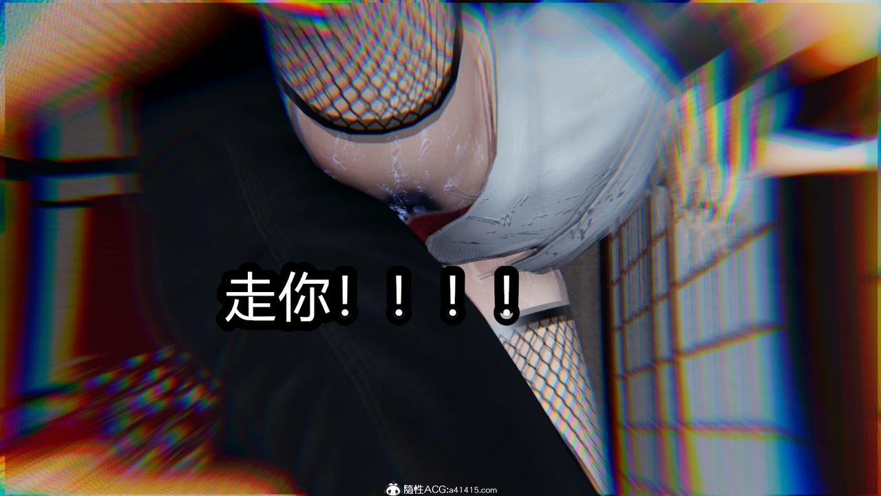 《[3D]火影忍者之催眠禁術》漫画 第10話