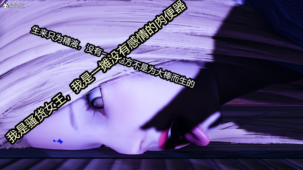 《[3D]火影忍者之催眠禁術》漫画 第10話