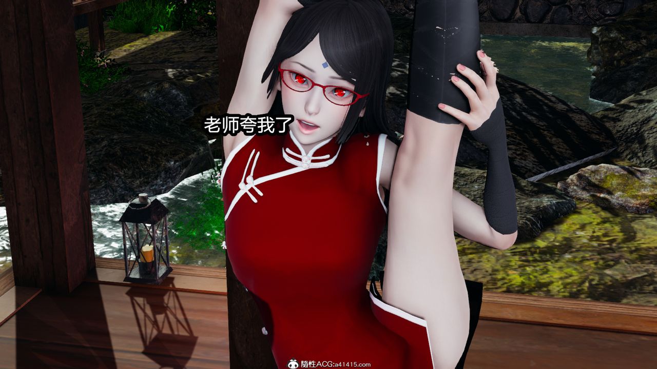 《[3D]火影忍者之催眠禁術》漫画 第10話