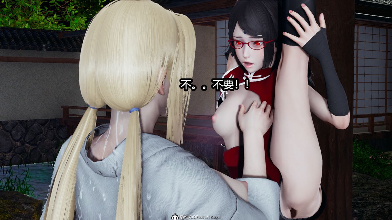 《[3D]火影忍者之催眠禁術》漫画 第10話