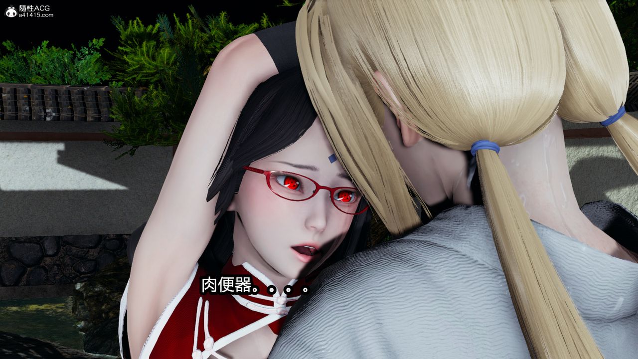 《[3D]火影忍者之催眠禁術》漫画 第10話