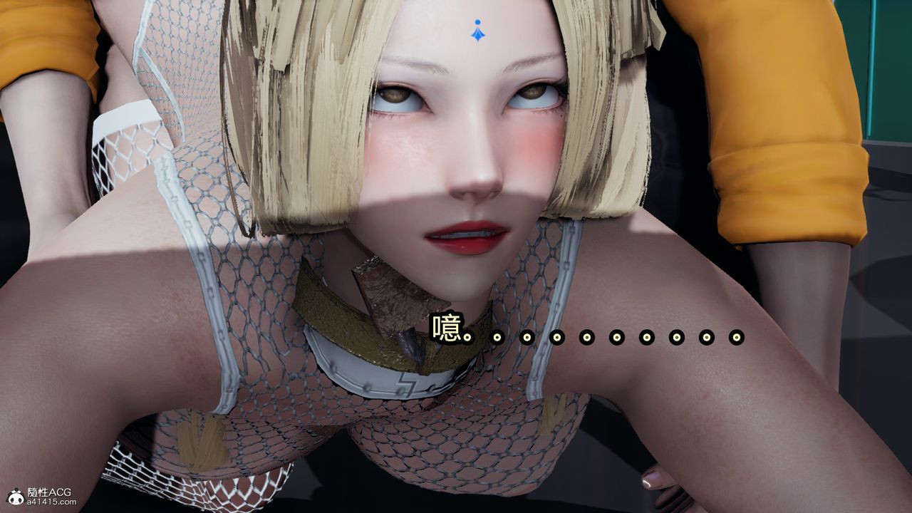 《[3D]火影忍者之催眠禁術》漫画 第11話-最終話