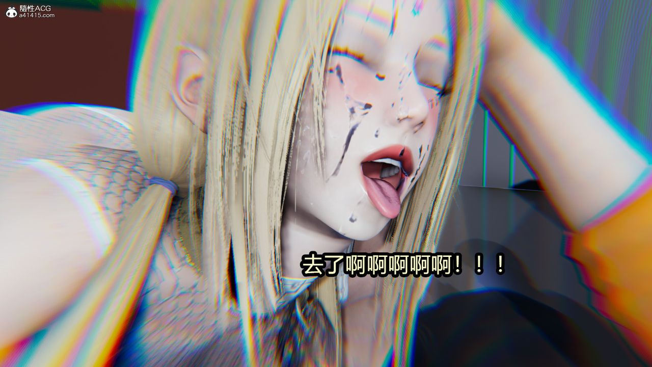 《[3D]火影忍者之催眠禁術》漫画 第11話-最終話