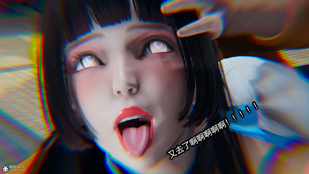 《[3D]火影忍者之催眠禁術》漫画 第02話