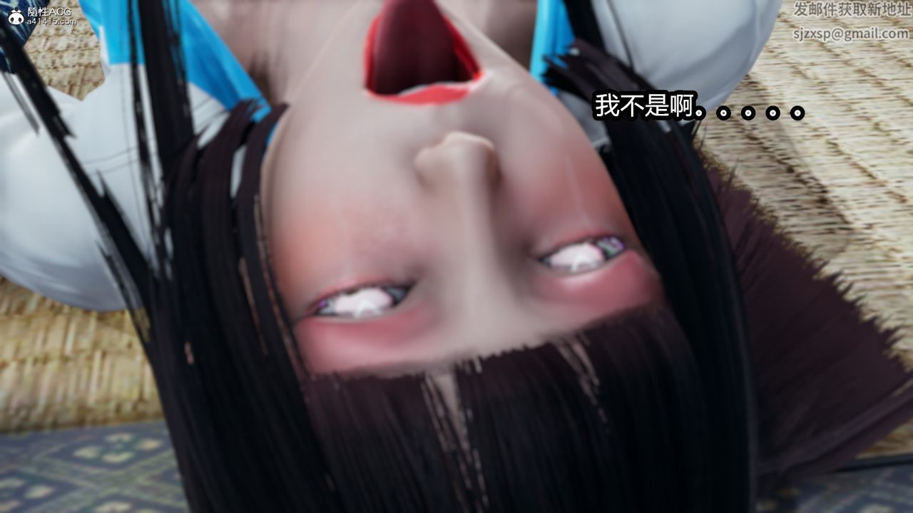 《[3D]火影忍者之催眠禁術》漫画 第02話