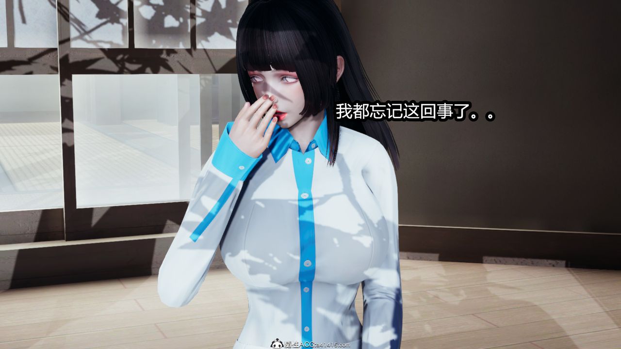《[3D]火影忍者之催眠禁術》漫画 第02話