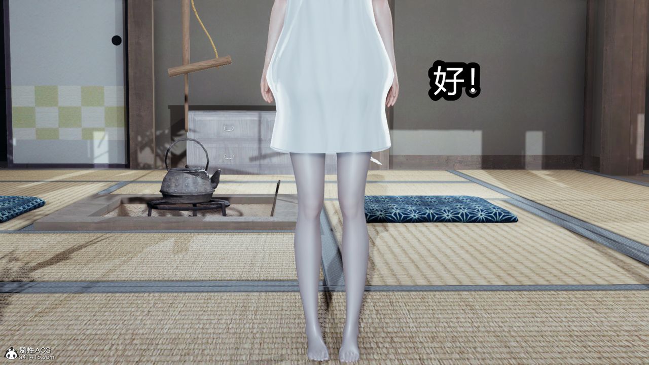 《[3D]火影忍者之催眠禁術》漫画 第03話