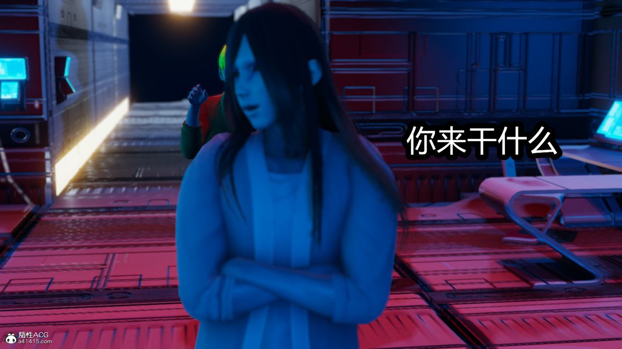《[3D]火影忍者之催眠禁術》漫画 第03話