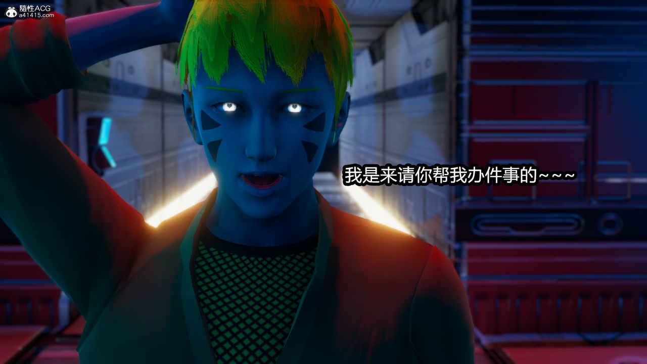 《[3D]火影忍者之催眠禁術》漫画 第03話