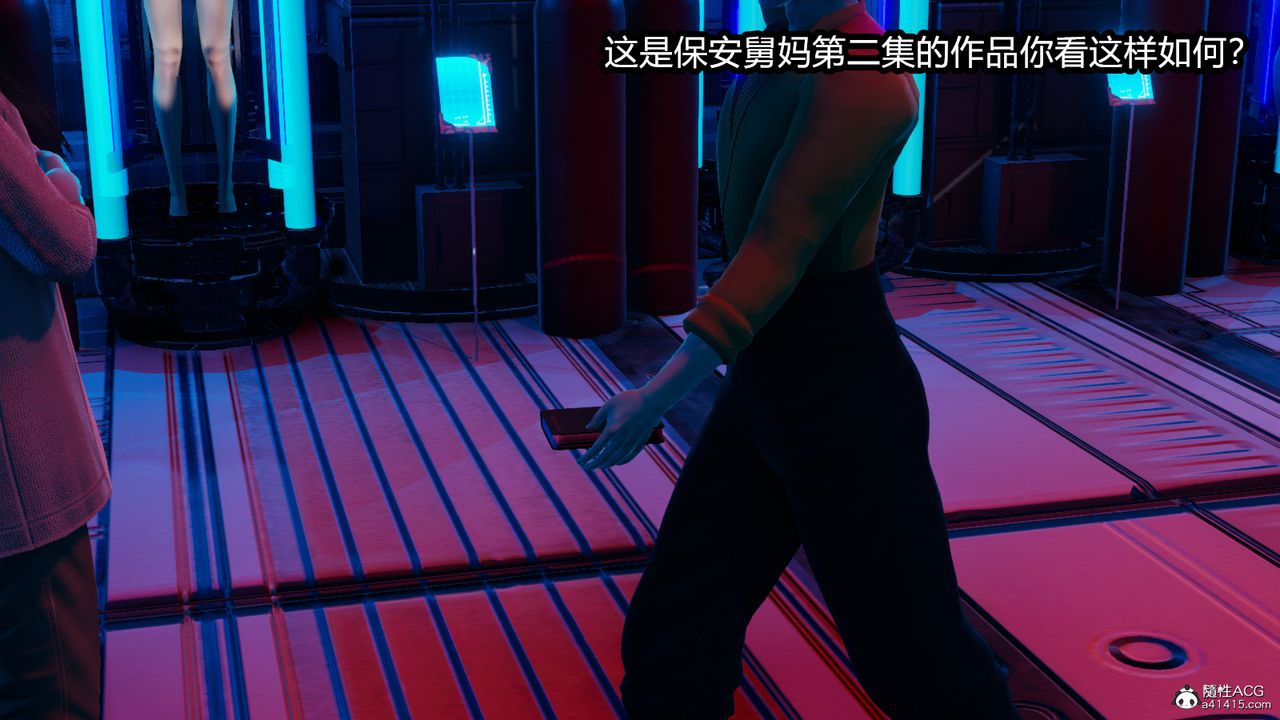 《[3D]火影忍者之催眠禁術》漫画 第03話