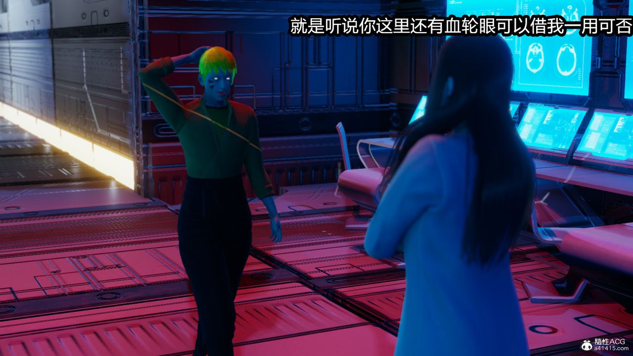 《[3D]火影忍者之催眠禁術》漫画 第03話