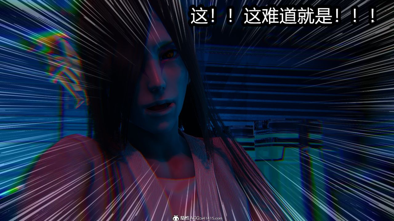 《[3D]火影忍者之催眠禁術》漫画 第03話